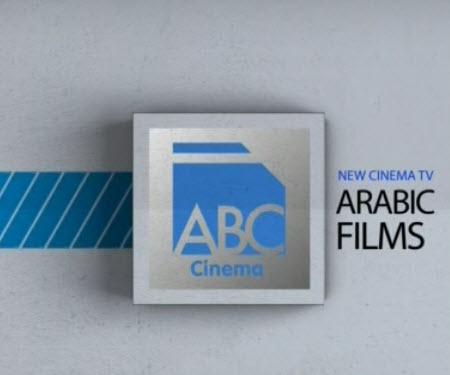 تردد قناة Abc Cinema - قناه جديده ومميزة 1020