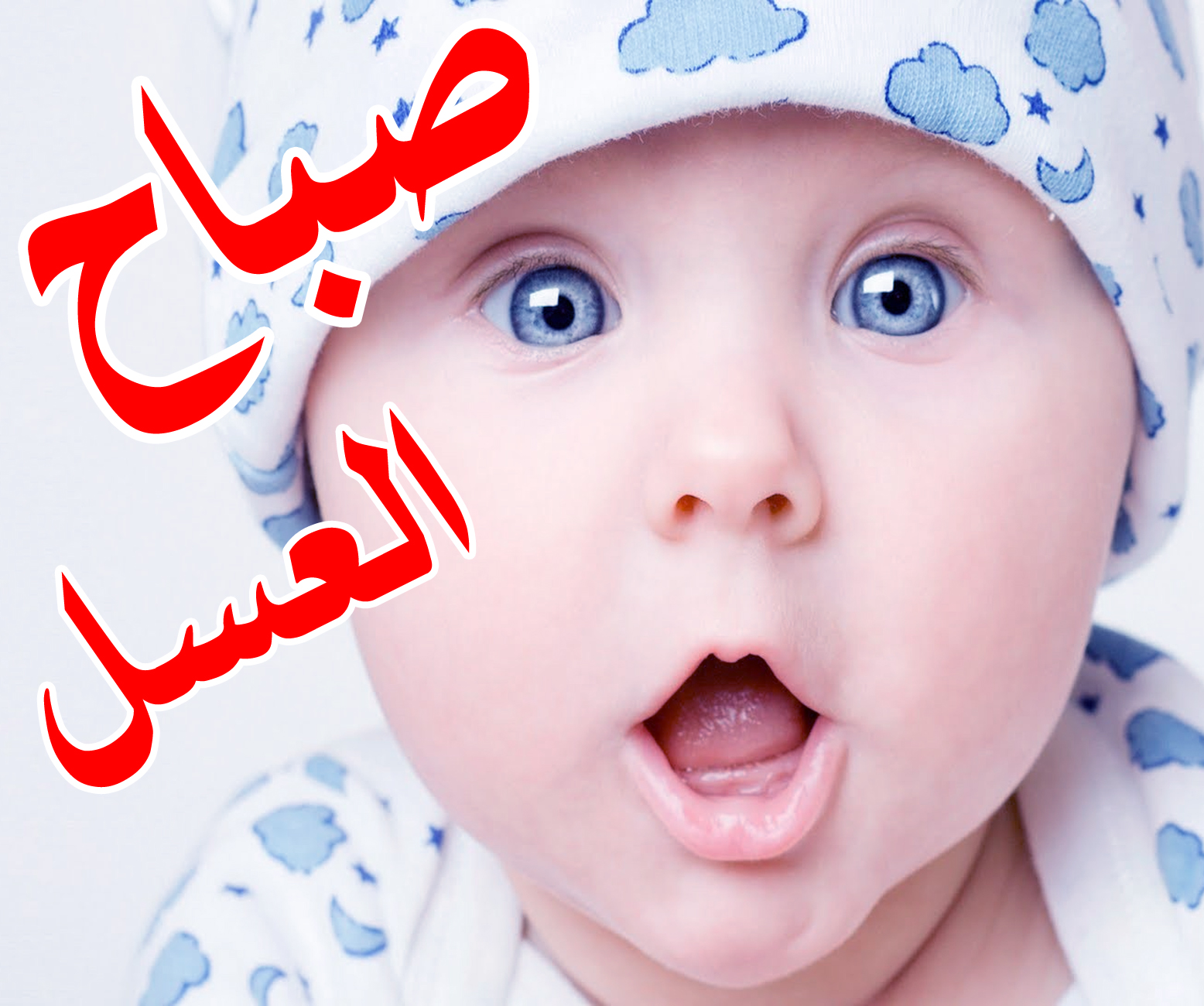 صور ملصقات جميلة و جديده - اجدد واروع الملصقات 6507 9