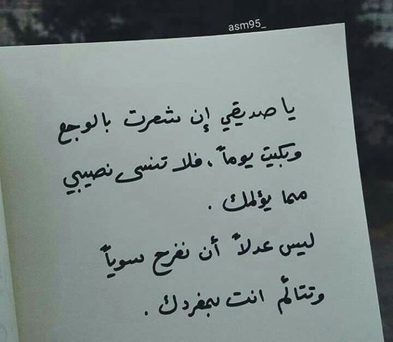 صور اصدقاء مع بعض - اجمل صورة للصداقه 3202