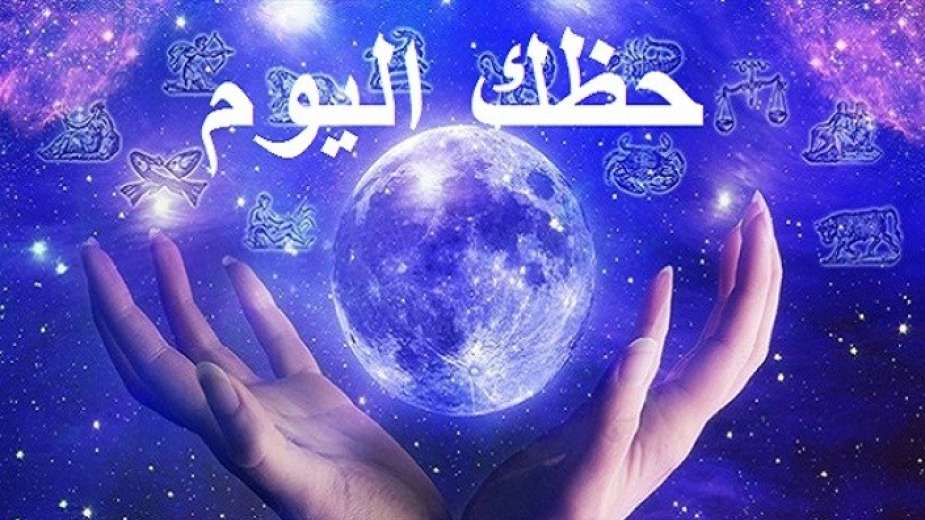 برج العذراء السبت - معرفة برج العذراء وصفاته 9530 6