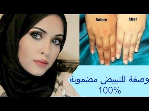 خلطات طبيعيه تبيض الوجه - بياض الوجه بسهوله 0 25