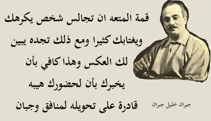 كلام الحكماء عن الدنيا في صور - اقاويل الحكماء في صور 6166 9