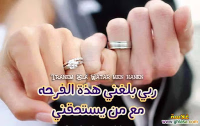 صور تهاني للخطوبه - صور دبلة الخطوبة 3484 5