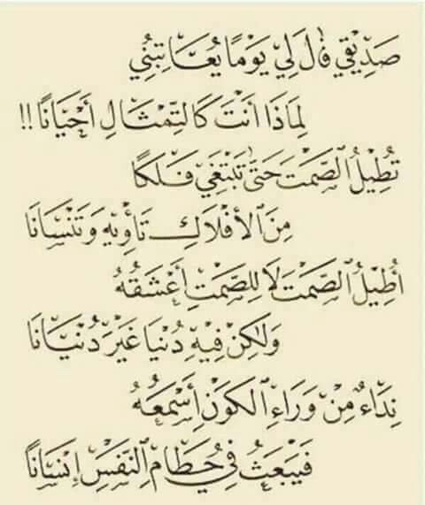 من الشعر الجاهلي - ابيات رائعه من الشعر الجاهلي 10603 8