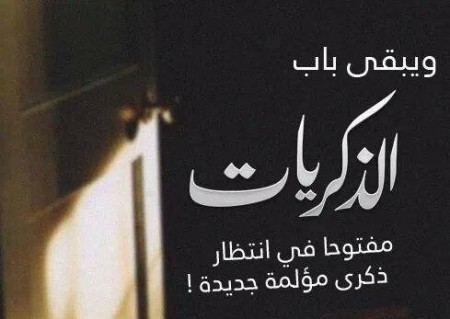 صور مكتوب عليها الوحيد - اروع صور مكتوب عليها 6506 6