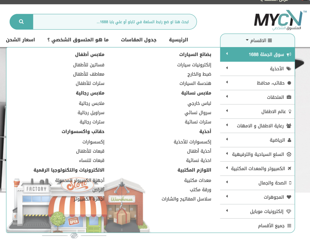 علي اكسبرس اكسسوارات جوال،اكسسوار الموبايل مشروع ومن و بكثره 9294 1