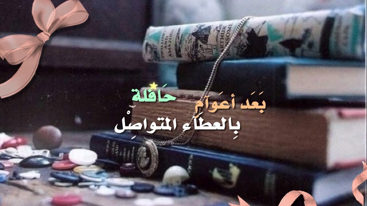 عبارات تهنئة تقاعد،كلمات وعبارات تهنئه عن التقاعد 9150 7