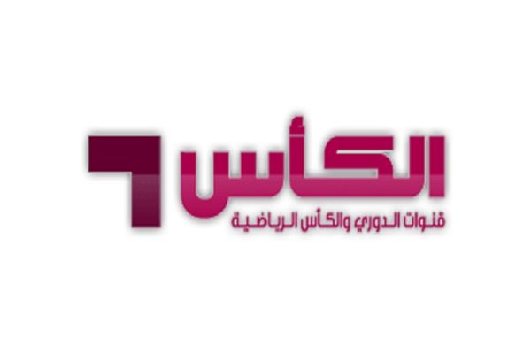 تردد الكاس - جديد القنوات الرياضية علي النايل سات 775