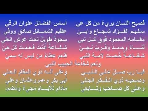 اقوى قصيدة مدح - قصيدة مدح قوية جدا 1961 5