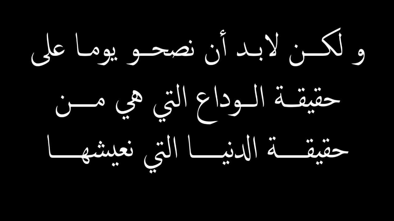 خواطر عن فراق الاصدقاء - نتحدث عن الصديق الذي بجوارك والصديق الاناني الذي يلجا اليك وقت المصلحة 9457 2