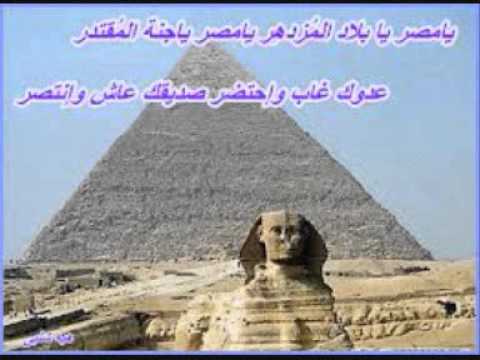 كلمات شعر عن مصر - عبارات عن مصر جميله 1819 3