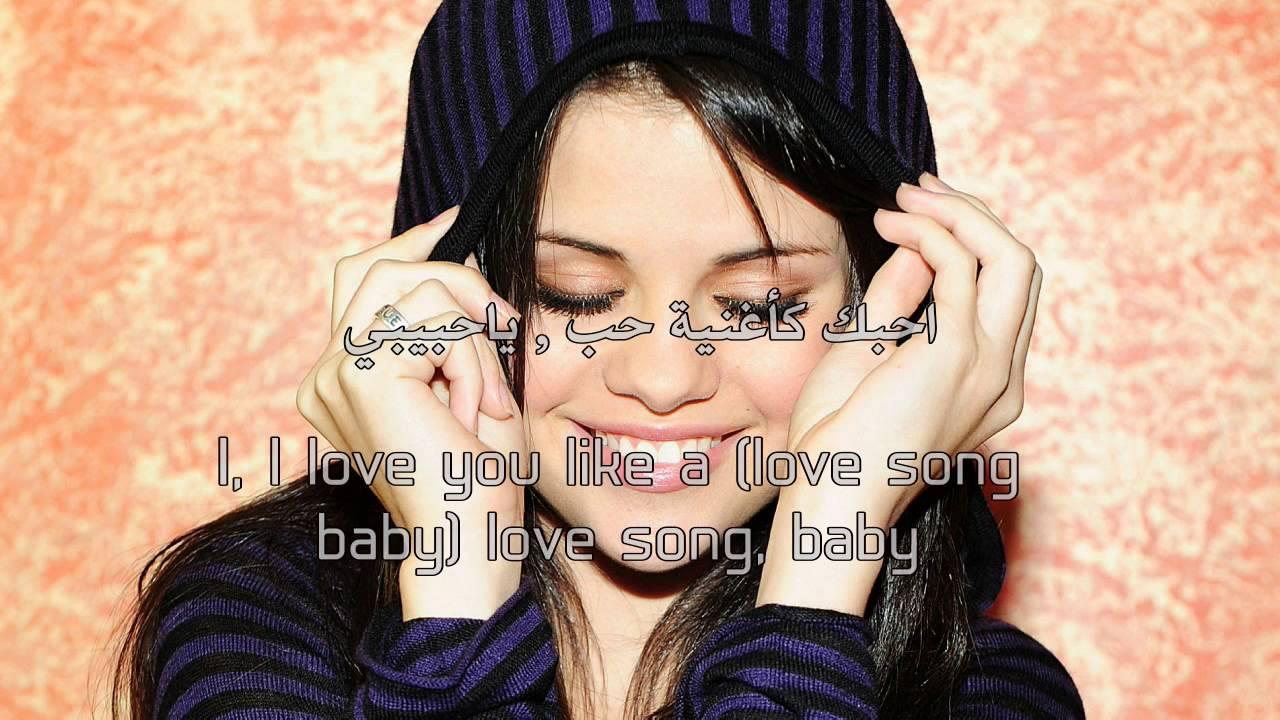 اغنية love you like a love song , ايه الحب ده كله