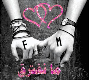 صور لحرف M F - افضل بطاقات للحرف Mf 6308 3