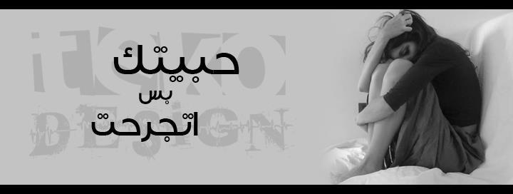 اجمل اسامي فيس بوك - اروع واجدد اسامي للفيس 3810 4