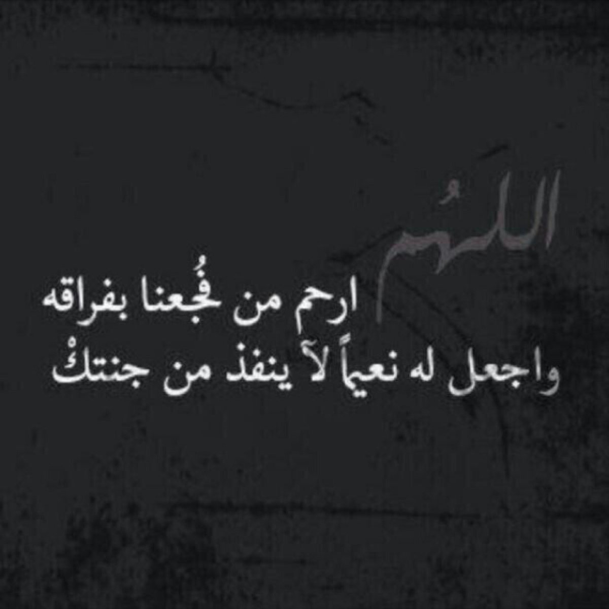 خواطر عن فراق الاصدقاء - نتحدث عن الصديق الذي بجوارك والصديق الاناني الذي يلجا اليك وقت المصلحة 9457 1