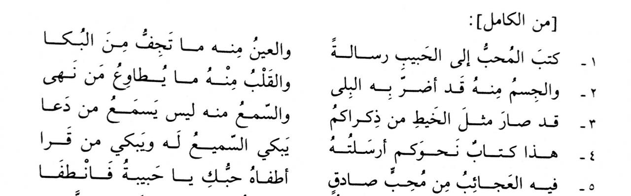 قصائد عن الاب،مفهوم الاب وقصائد عنه 9340 9