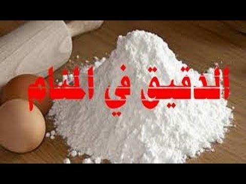 تفسير حلم الدقيق , معني رؤية الطحين في المنام