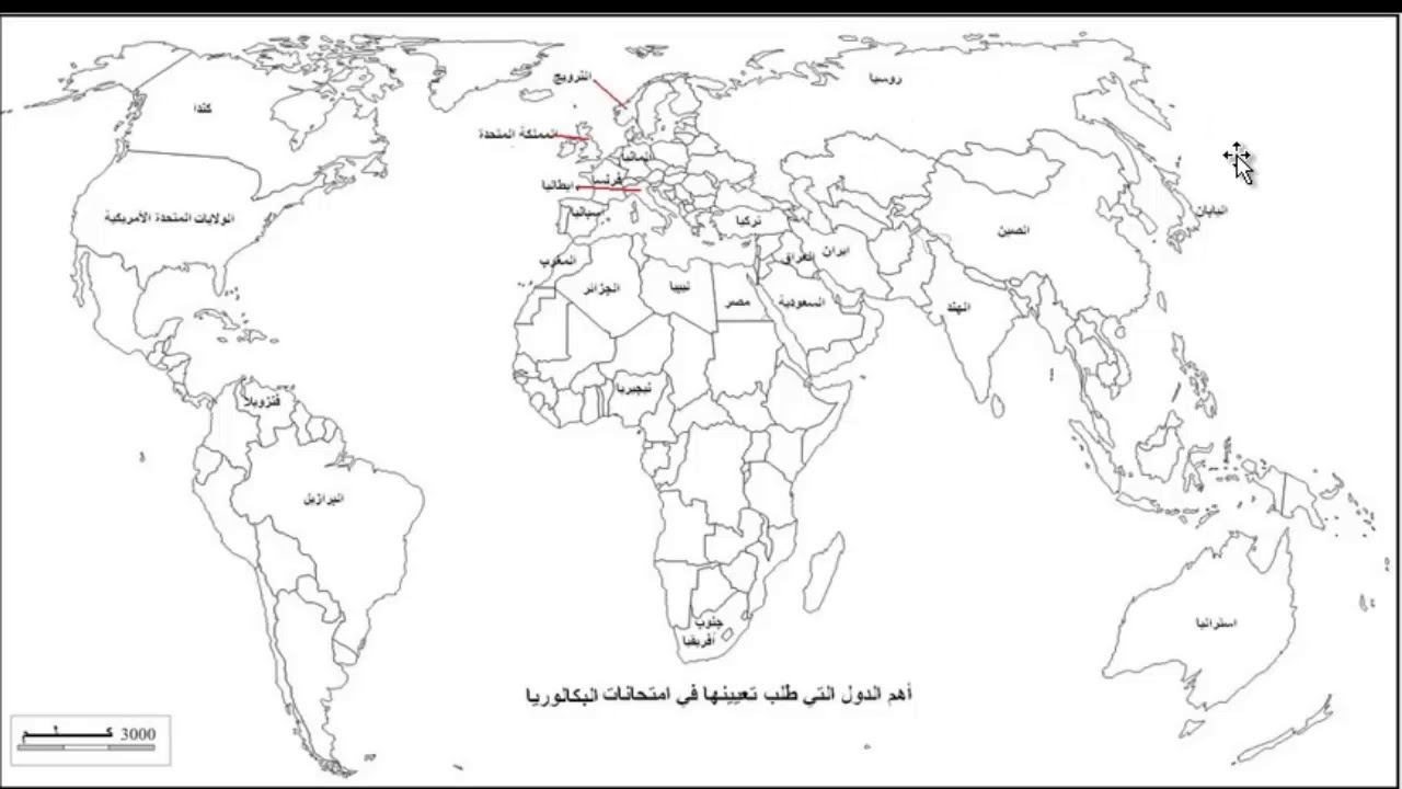 خريطة صماء للمملكة - معرفة معلومات عن الخريطة الصماء 9501 6