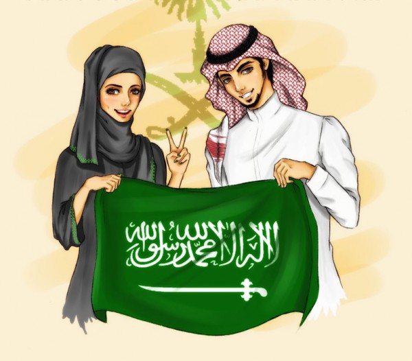 صور عن الوطن - بوستات عن اليوم الوطني السعودي 3387