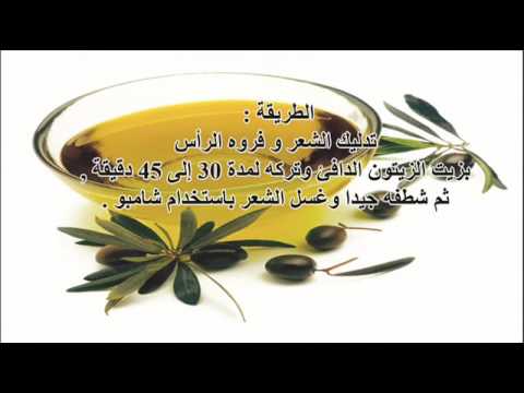 زيت الزيتون للشعر الدهني - مش هتصدقي ماذا فعل زيت الزيتون بالشعر 10916