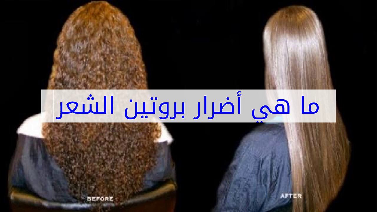 ما هي اضرار البروتين،اضرار البروتين اذا زاد عن حده 9203 2