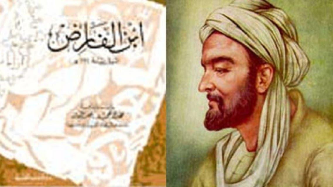 قصائد ابن الفارض , شاعر من اكبر الشعراء