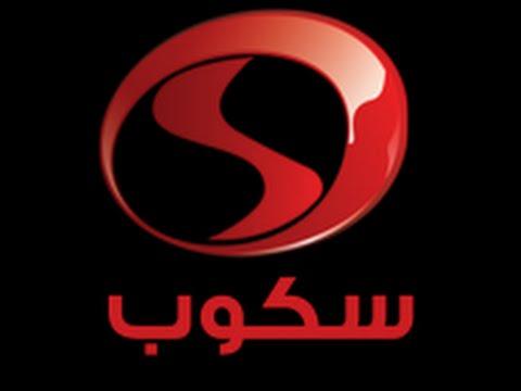 تردد قناة سكوب على بدر سات , المتعة والاثارة والمنوعات المختلفة