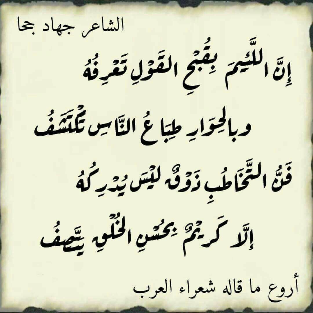 بيت شعر قصير مدح - المدح عاطفة في الداخل ومن اشهر شعراء العصر العباسي 9552 1