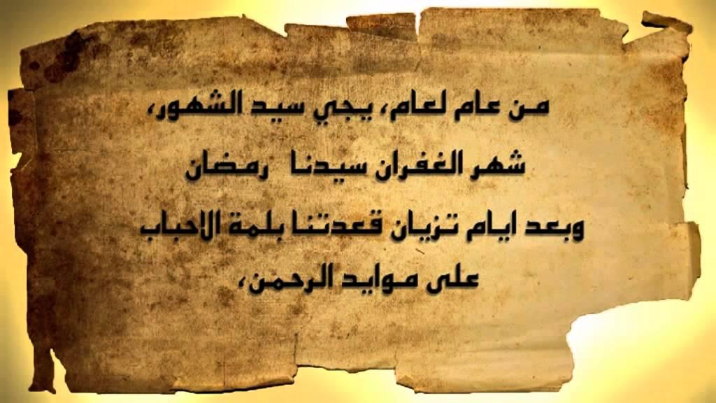 بوقالات جزائرية للاعراس - افضل البوقالات جزائرية للاعراس 6852 9