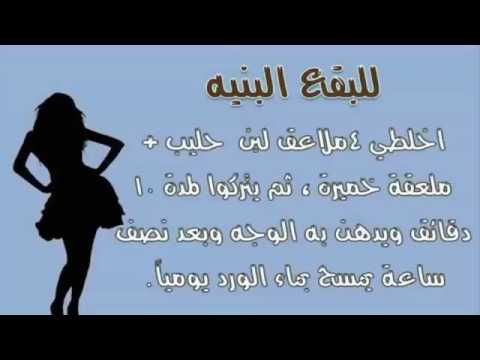 نصائح للبنات مضحكة - احلي نصائح للبنات 4301 1