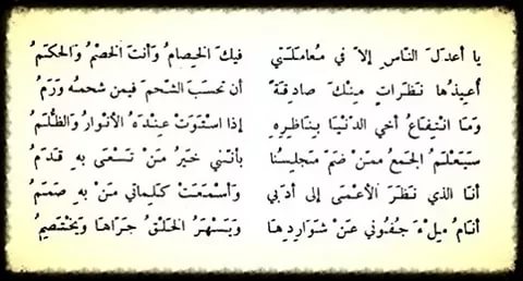 شعر الشجاعة والفخر - اروع ابيات الشعر التي تتحدث عن الشجاعه والفخر 10635 12