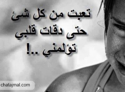 صور حزينه ومؤلمه - صورة فراق قويه 3550 2