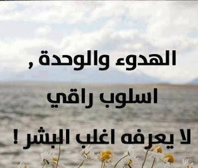 صور هم وقهر - خلفيات عن الزعل والدموع 3658 5