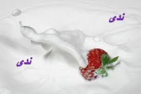 اسامي بنات مزخرفه صور - اجمل اسامي مزخرفة 3225 4