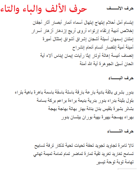 اسماء بنات فارسية - اجمل الاسماء الفارسية للبنات 1963 1