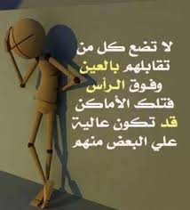 توبيكات خواطر , احدث توبيكات الخواطر