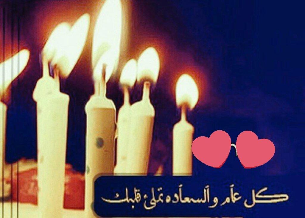 كلمات عيد الميلاد , ارسل برقيه تهنئه لعيد ميلاد