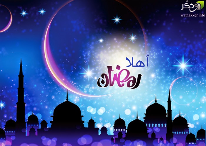 نكت عن رمضان , نكت شهر رمضان