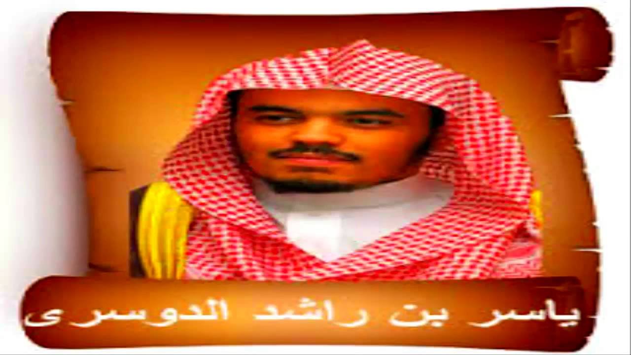 احسن المقرئين في العالم ،من افضل مقرئين في العالم الاسلامي 9358 2