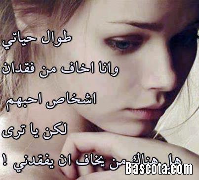 صور شعر جميله - اجمل ابيات شعريه 3254 1