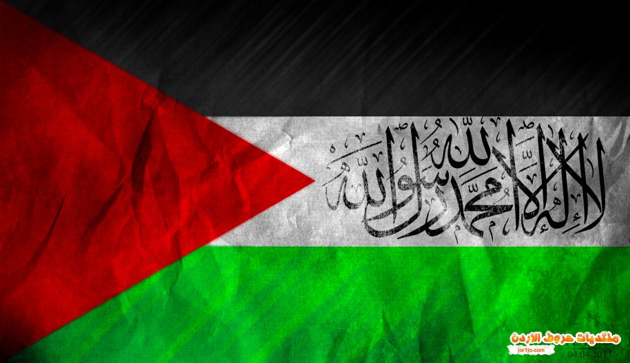 صور لعلم فلسطين - صور فلسطين الحبيبه 2076 3