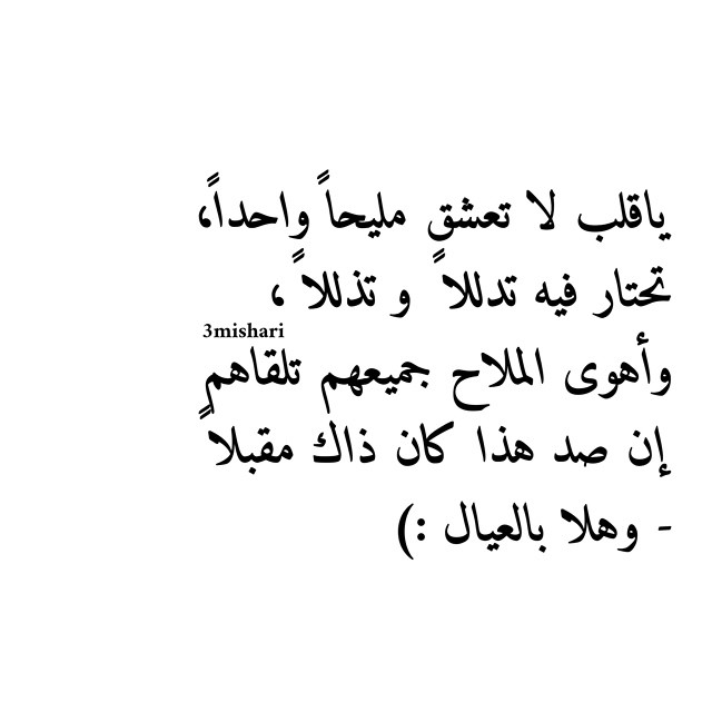 احلى صور للحكم - ملخص الحياه ياتى احيانا فى حكمة 6199 7