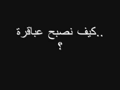 كيف تصبح ذكيا - خطوات لتنمية عقلك 658