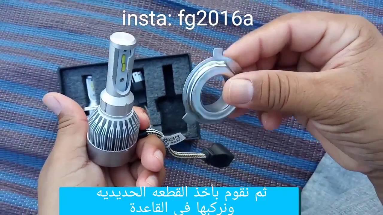 شمعات Led للسيارات - الليد نتيجة من تطورات التكنولوجيا 9553 7