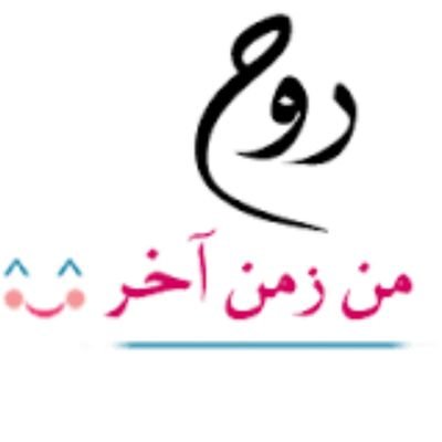 القاب روعه صور - خلفيات للاسم المستعار 3606