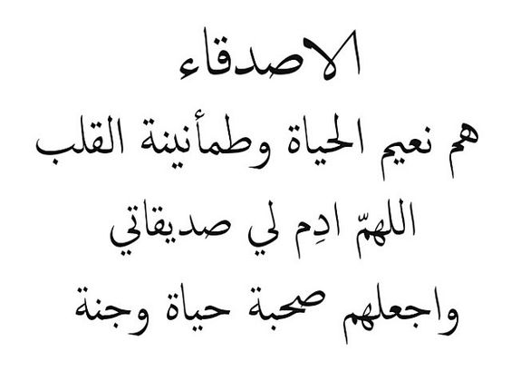 رسائل للاصدقاء البنات - اروع عبارات ارسليها لصديقتك 10781 6