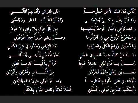 شعر عن الاسلام , اروع ما كتب من الاشعار الاسلامية