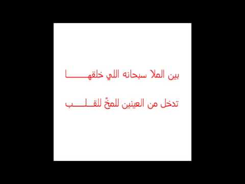 شعر في الجمال - احلي ابيات شعر اتقالت في الجمال 715 5