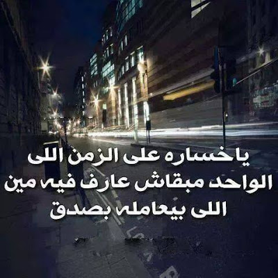 صور حزينه ومؤلمه - صورة فراق قويه 3550 5