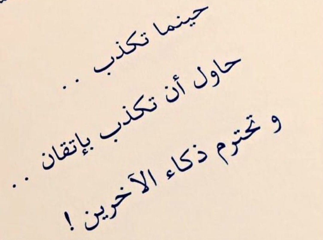 اقوال عن دموع الرجل - المواقف التي قد تسبب في دموع الرجل 9547